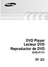 DVD-P171