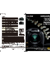 FujiFilm Digital Camera FinePix HS10 Specifications, 4 pages