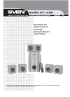 Sven Home Cinema speakers HT-435 User instruction, 16 pages