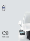 XC90 - ANNEXE 951