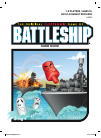 Hasbro Game Console Battleship A3846 Game manual, 7 pages